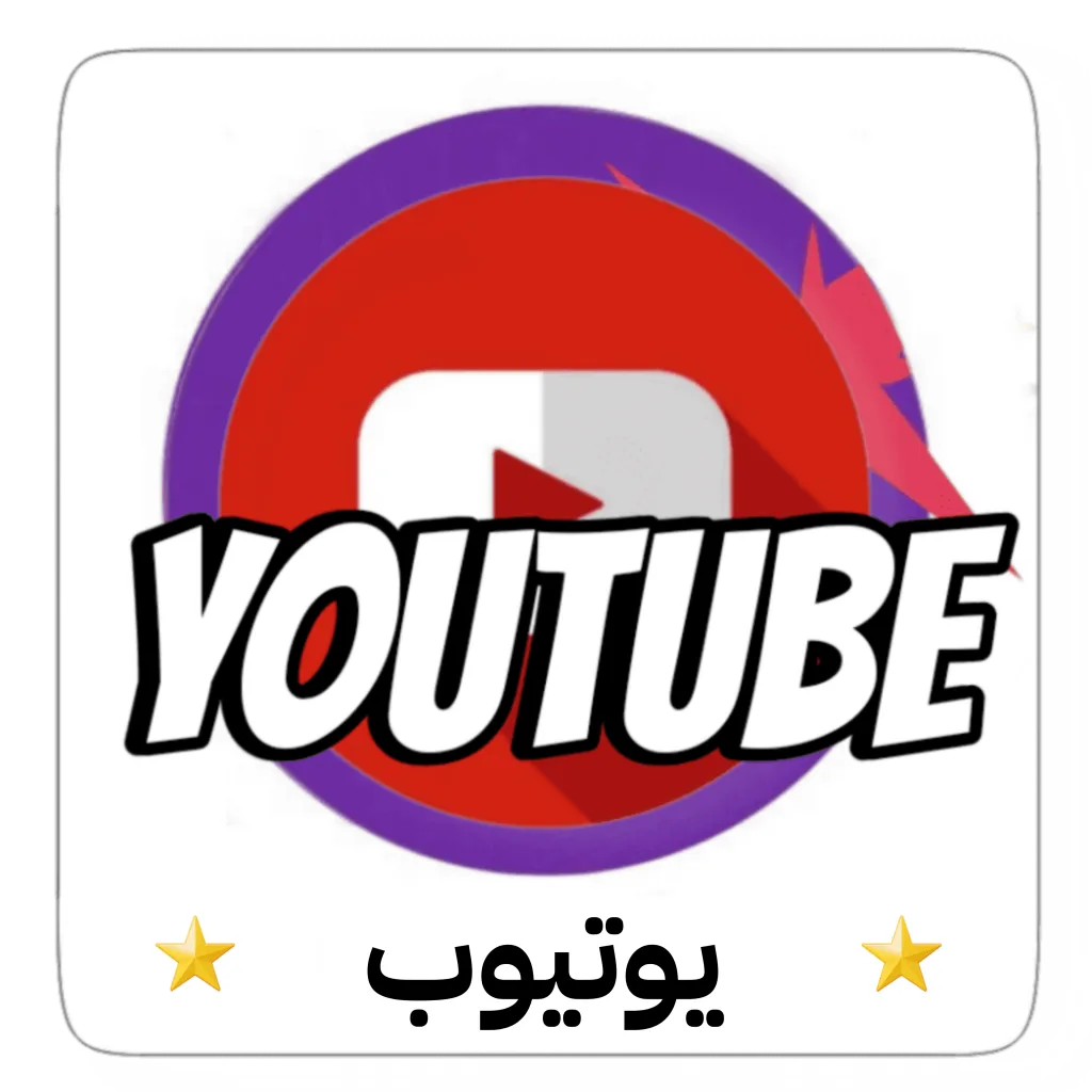 APP فولو 965 - Follow 965  APP - فولو 965 - Follow 965