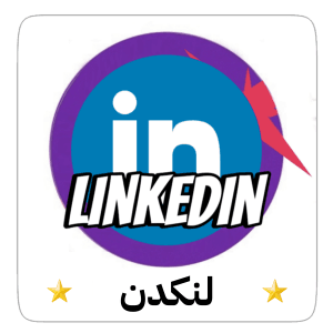لنكدان