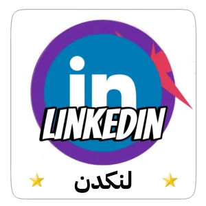 لنكدان