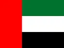 المتجر الاماراتي
