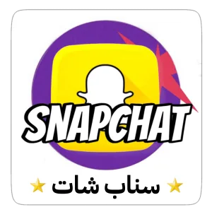 سناب