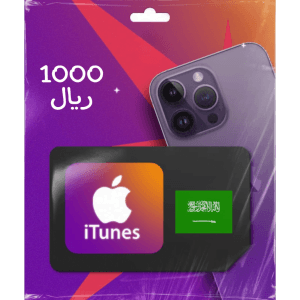 بطاقات ابل - آيتونز 1000 ﷼ (المتجر السعودي) فولو 965 - Follow 965 آيتونز (المتجر السعودي) بطاقات ابل - آيتونز 1000 ﷼ (المتجر السعودي) - فولو 965 - Follow 965