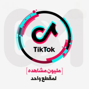 عرض المليووووون مشاهدة فولو 965 - Follow 965 برامج التواصل الاجتماعي عرض المليووووون مشاهدة - فولو 965 - Follow 965